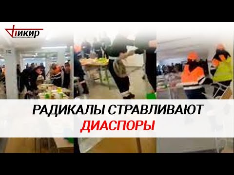 Деструктивным силам легче обработать человека на чужбине, чем на его родине