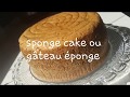 Sponge cake ou gteau ponge