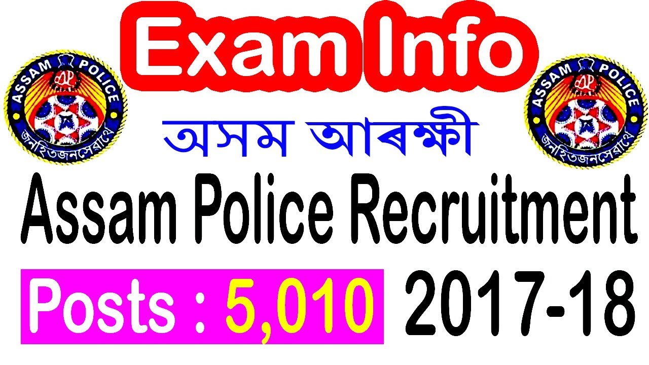 Assam Police Recruitment Posts Exam Info Youtube