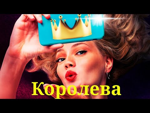 Сериал про любовь молодежный русский