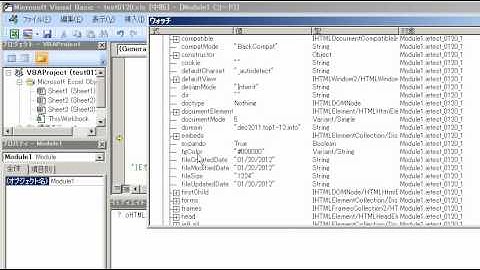 昔のIE操作動画です参考程度に VBA IE操作 STOPで止めてウォッチ式でオブジェクト変数を確認