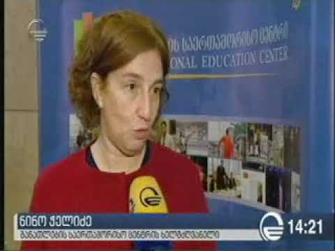 06 10 2017   იმედი   ქრონიკა 14 00