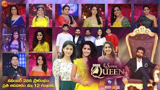 Super Queen | A Grand New Show | This Sunday,12 PM | Zee Telugu