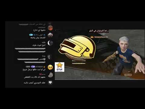 طائووس ببجي