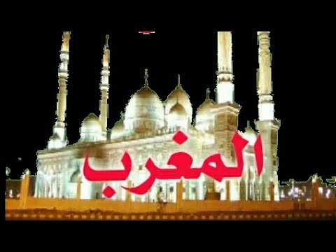 أذان المغرب العاشر من رمضان 1445 بصوت المؤذن سليم حسين حياني حفظه الله حارة الورود الجوري