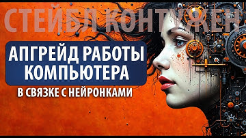 😍 НАСТРОЙКА ПК ДЛЯ НЕЙРОСЕТЕЙ 2025 Установка Python, CUDA и всех важных компонентов