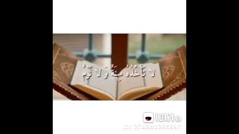 اية الكرسي من اجمل ايات القرآن الكريم ##الا رسول الله##