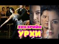 Солонгын орноор 2024 09 20 Эхнэрийн урхи драмын жүжигчид