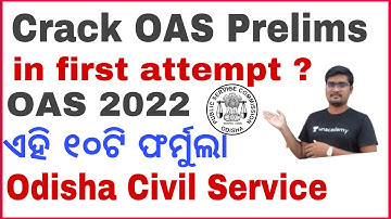 Crack OAS 2022 || 10 formula’s to crack || OPSC OCS Exam || Banking with Rajat