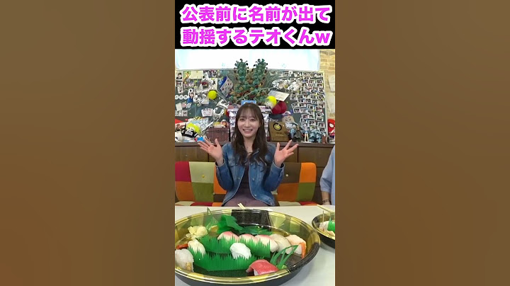 【今日好き】かれんちゃんから乃愛ちゃんの名前が出て鬼焦るテオくんwww【スカイピース切り抜き】 #shorts