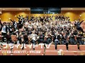 【ライブ配信・Freiheit TV #30】監督のお仕事シリーズ　学内公演編