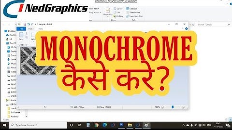 how to convert BMP file into MONOCHROME | Paint | Photoshop | Texcelle | JACQUARD DESIGN