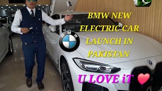 #BMW NEW ELECTRIC ❤️‍🩹CAR  IN PAKISTAN ❤️FUTURISTIC ❤️‍🩹NEW TECHNOLOGY & DESING 💜U LiKE iT🩷