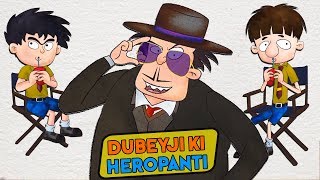 Dubeyji Ki Heropanti  Bandbudh Aur Budbak New Episode  Funny Hindi Cartoon For Kids