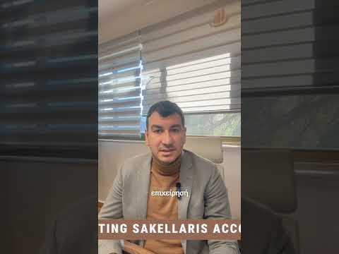 Ψηφιακό πελατολόγιο για