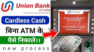 Union Bank of India UPI QR Scan Code ATM System Powered by UPI and NCR | Without ATM Card cash ATM