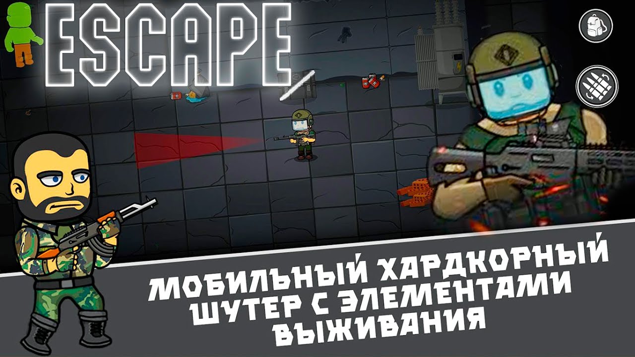 Shadow wartime. Шадоу вартайм. Побег из теней игра. Escape from the Shadows прохождение.