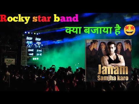 Rocky star band Hindi song  Janam samja karo191123 at kadvidadra