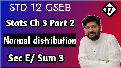 17 | section e sum no 3 | normal distribution  chapter 3 part 2 | statistic GSEB std 12 | class12 |