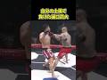 得意のMMAでダイスケにボコられる樋口武大【ブレイキングダウン20/BreakingDown/朝倉未来/オーディション/ブレイキングダウン】#shorts