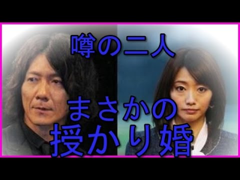 吉井和哉（イエローモンキー）と眞鍋かをりが授かり婚！馴れ初めとは？