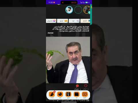 طريقه سجب ارباح سنتات عن طريق محفظة هلا بي هلا بي سحب ارباح سنتات