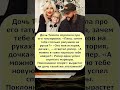 ⚡️ «Зачем тебе столько тату?» Дочь Тимати озадачила знаменитого папу