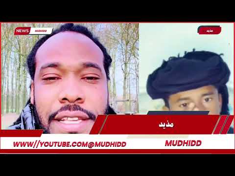 انبشقت ميسرة بوب البلابسة موس هلال المستريحه اصبح معقلا للجيش الكيزان والفلنقايات خلاص هلال اصبح