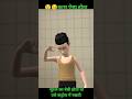 #cartoon comedy111#shorts #video#youtubeshorts #video #viral #shorts