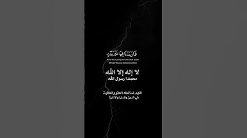 #اليوم#رمضان #القران_الكريم #تلاوة_خاشعة #الشريم#التراويح #القيام#فلسطين#غزة#أمطار #حالة_واتس#واتساب