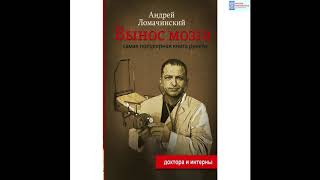 Классика современной литературы