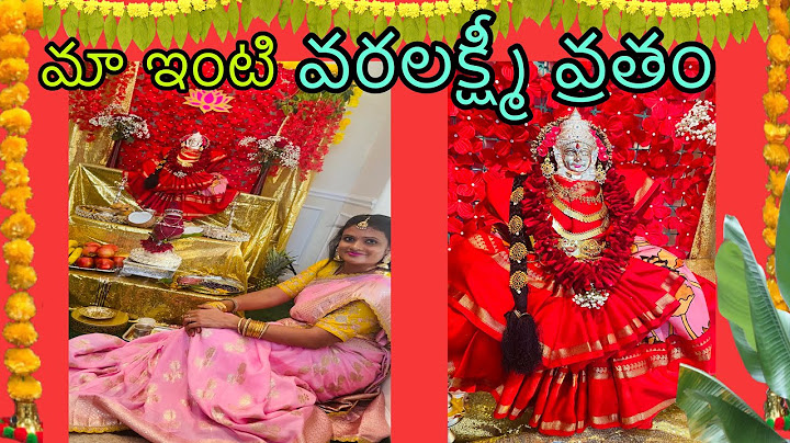 మా ఇంటి వరలక్ష్మీ వ్రతం-Varalakshmi Vratham  Vlog-Outfit-where I bought things for pooja-వాయనం