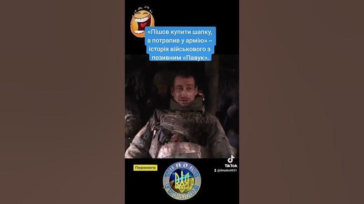 «Пішов купити шапку, а потрапив у армію» – історія військового з позивним «Павук».