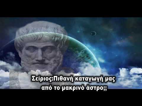 Βίντεο: Η πύλη της γνώσης