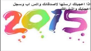 خلود حكمي 2015 اغنية لو بيدي شئ HD حفل فرح قاعة القبة 1436