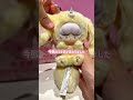 流行りのぬいぐるみ