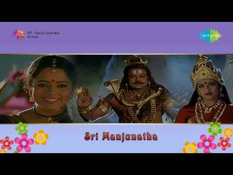 Sri Manjunatha | Om Aksharaya Namaha song