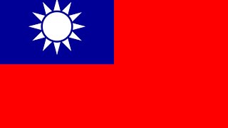 中華民国（台湾） 国歌「中華民国国歌（三民主義）」（中華民國國歌 ... 