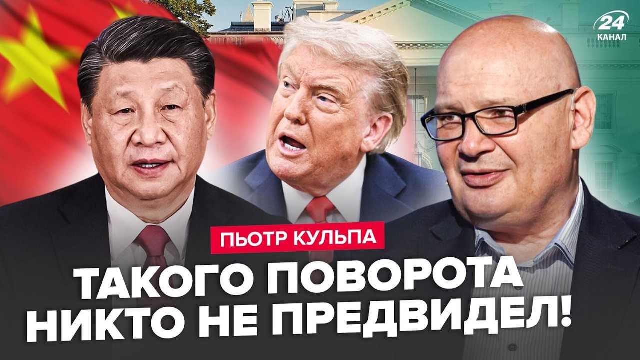 ⚡️ВСЕ! Резкий РАЗВОРОТ по войне. Китай РЕШИЛ СУДЬБУ 