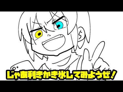 ゆるふわパロディ！！！
