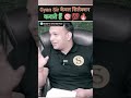 GYAN Sir Selection कराते हैं 🔥 #shorts #reels #uppsc #uppcs #pcs #bpsc #gyansir