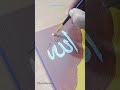 Easy calligraphy design for beginners #arts#shorts#arabic#