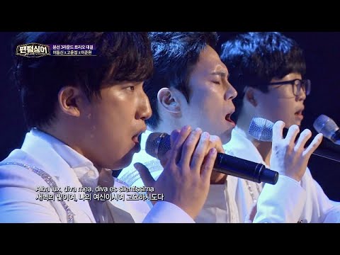 [풀버전] 이동신x고훈정x이준환， 기립 박수의 명품 무대 ′Luna′♪ 팬텀싱어 7회