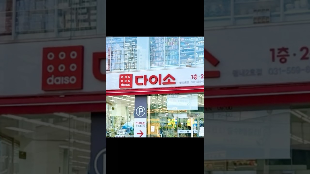 🛍️ What to Buy at Daiso Korea | Trendy & Affordable Korean Souvenirs 