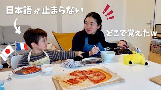 ワンオペ晩ご飯！日本語が止まらない3歳息子とピザ作り🍕