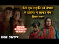 How a girl was brought from Nepal to India and sold | True Story | Movie Explained In Hindi