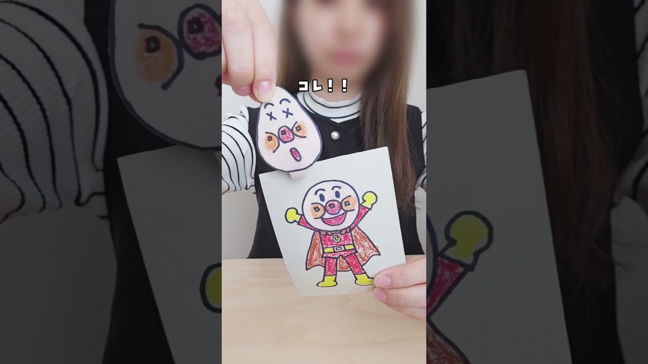 【子供受け抜群！伸びるマジック】 