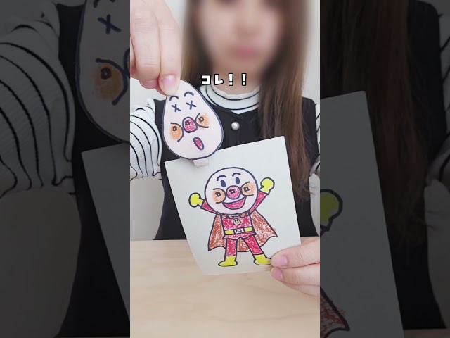 The Magic that Changes Anpanman’s FaceNEW!
