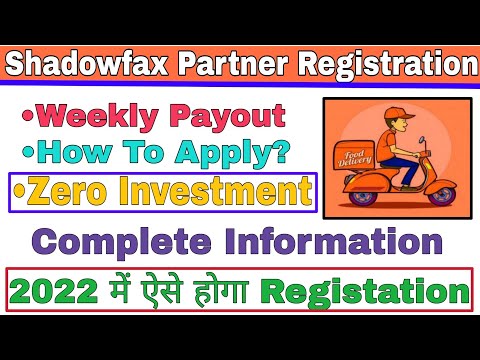 ShadowFax Partner Registration Process Live | Shadowfax Delivery App में कैसे Register करें | 2022