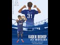 KadenBishopReel012026